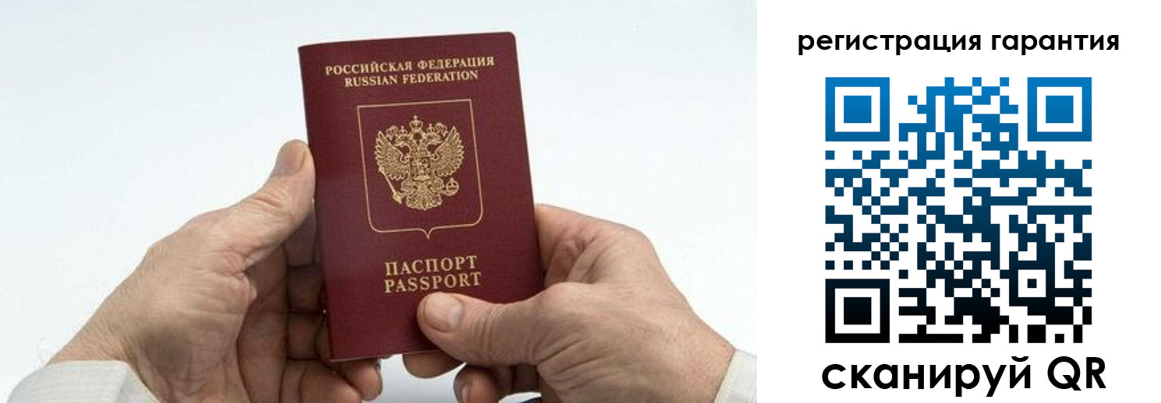 прописка в квартире в Мегионе